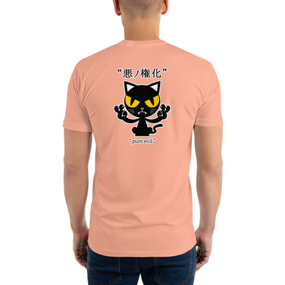 [Incarnation du Mal] T-shirt mal pur (homme)