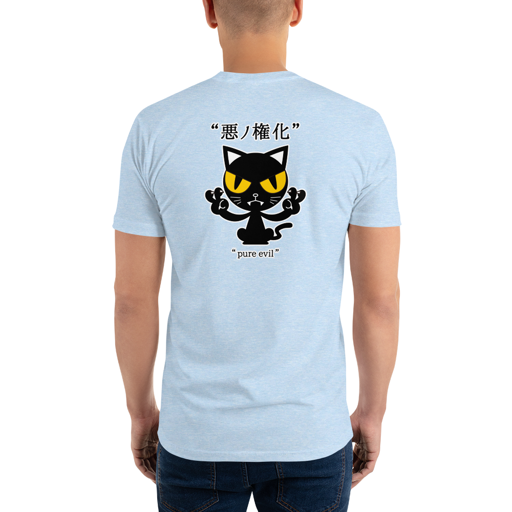 [Incarnation du Mal] T-shirt mal pur (homme)