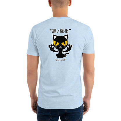 [Incarnation du Mal] T-shirt mal pur (homme)