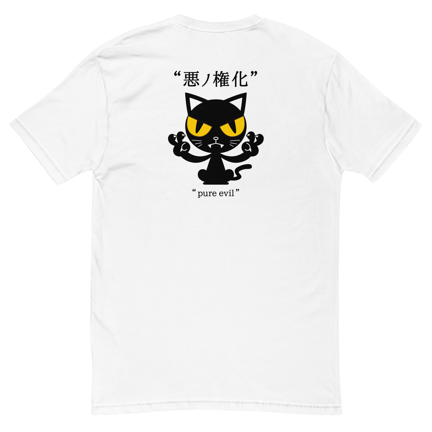 [Incarnation du Mal] T-shirt mal pur (homme)