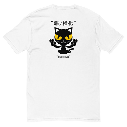 [Incarnation du Mal] T-shirt mal pur (homme)