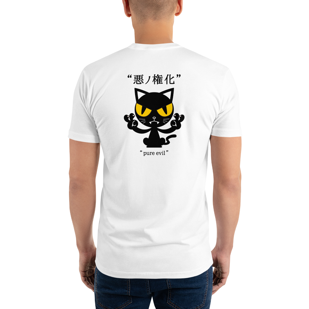 [Incarnation du Mal] T-shirt mal pur (homme)