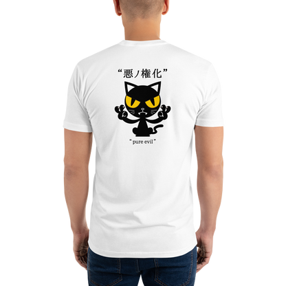 [Incarnation du Mal] T-shirt mal pur (homme)