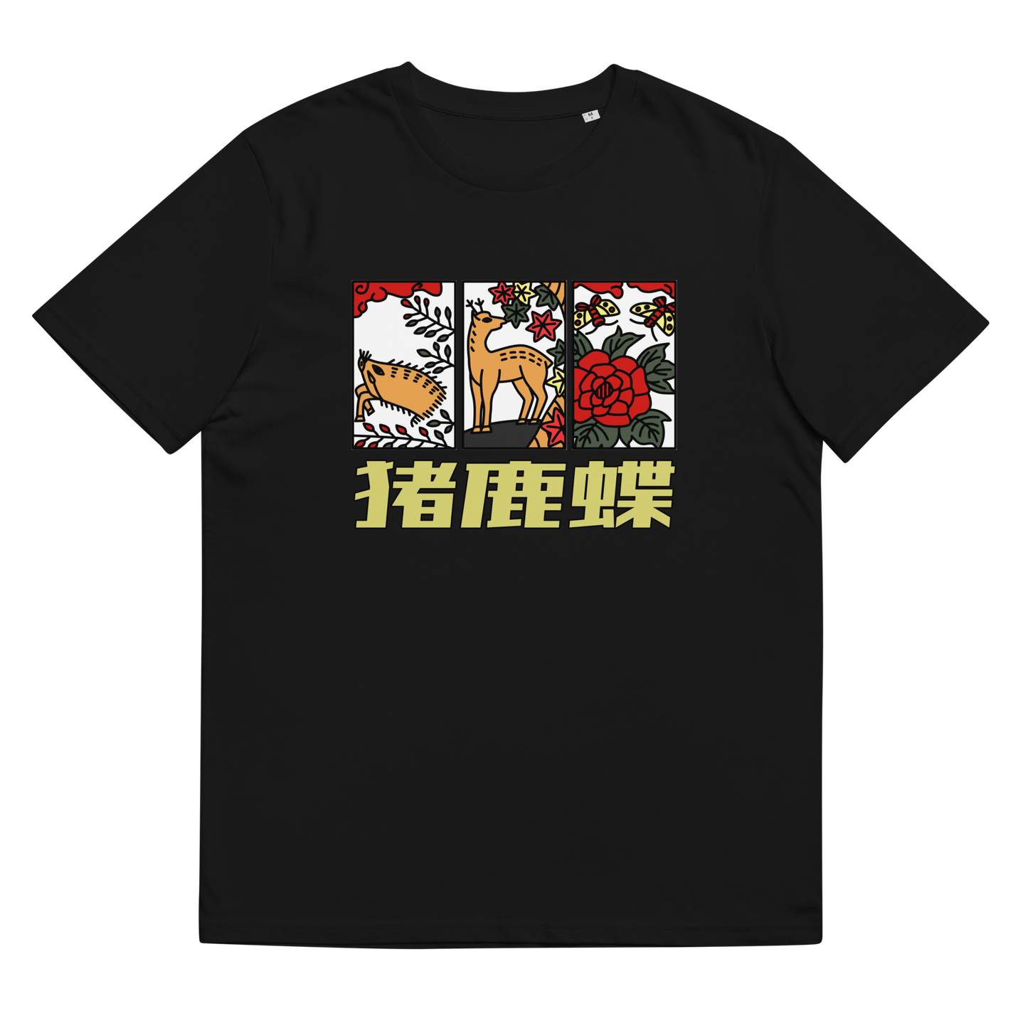 [Hanafuda] T-shirt moderne sanglier cerf papillon (unisexe)