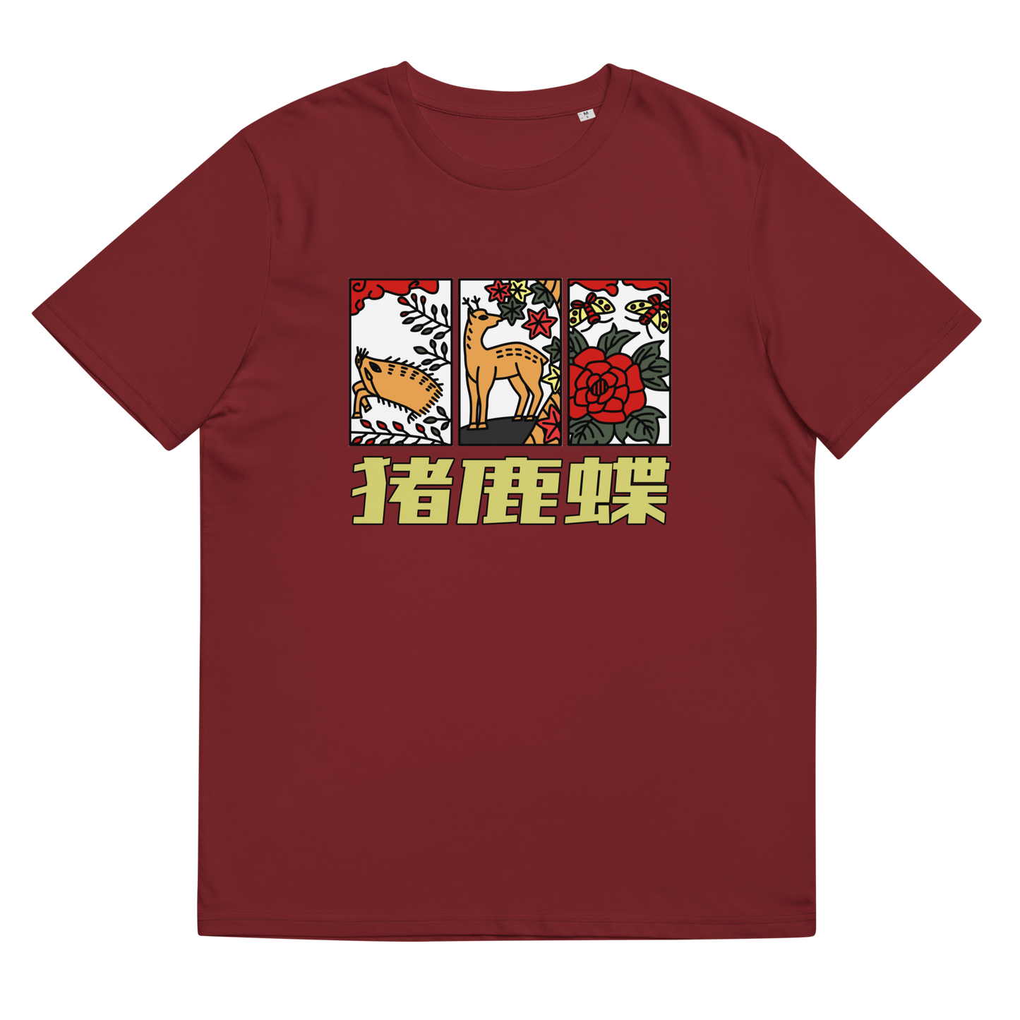 [Hanafuda] T-shirt moderne sanglier cerf papillon (unisexe)