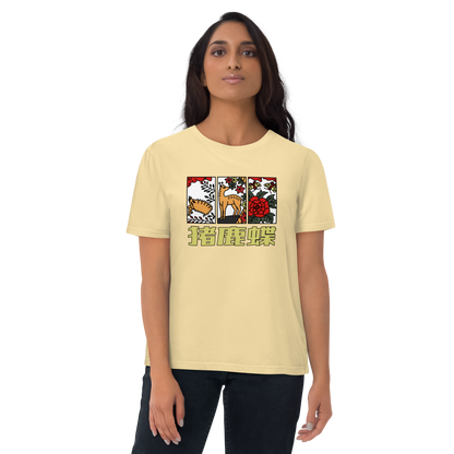 [Hanafuda] T-shirt moderne sanglier cerf papillon (unisexe)