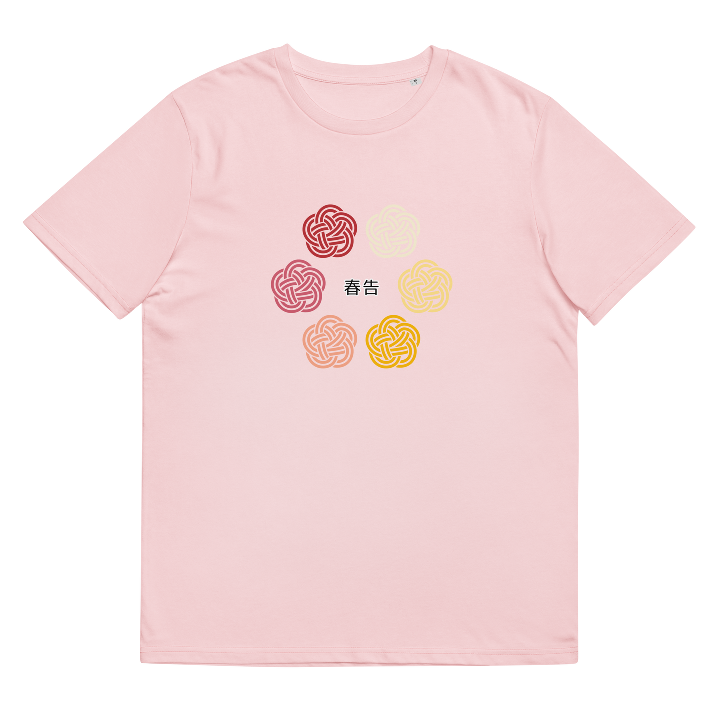 [Mizuhiki] T-shirt Annonce du printemps (Unisexe)