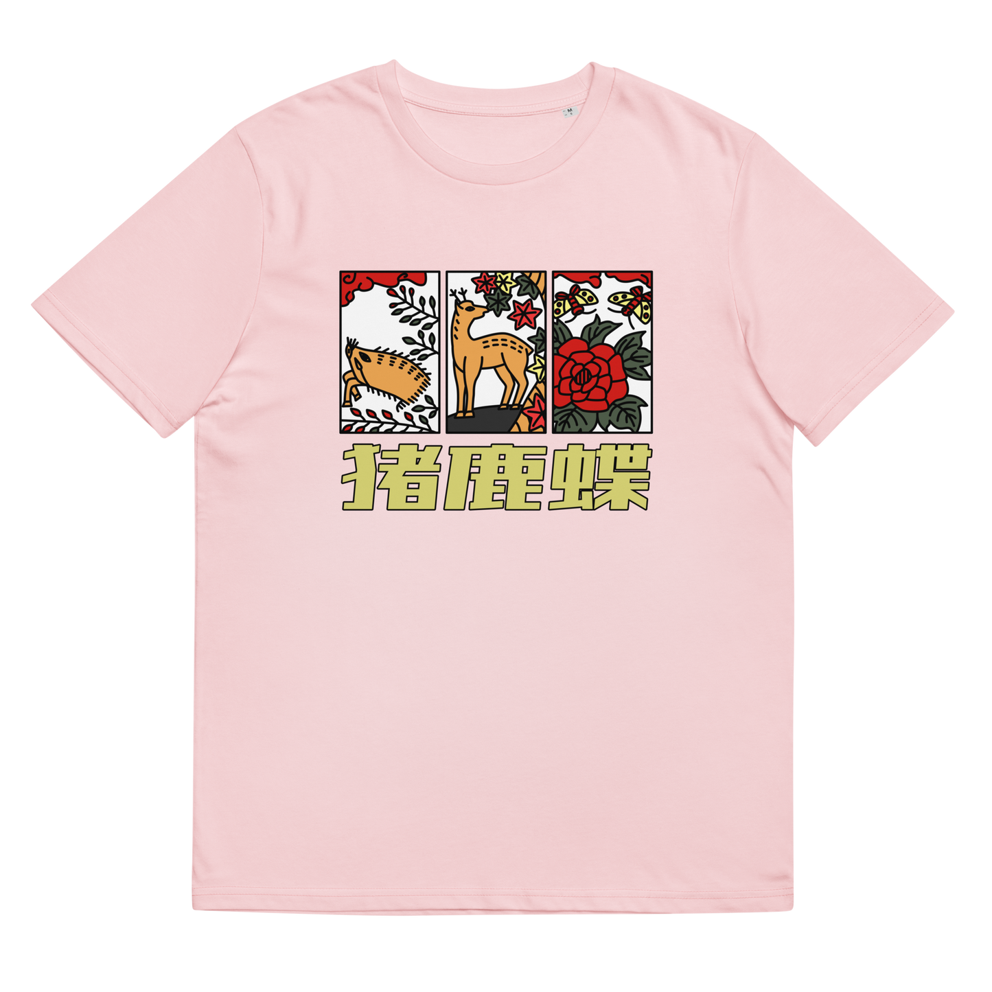 [Hanafuda] T-shirt moderne sanglier cerf papillon (unisexe)