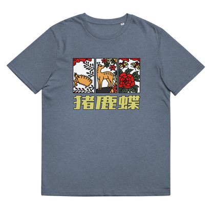 [Hanafuda] T-shirt moderne sanglier cerf papillon (unisexe)