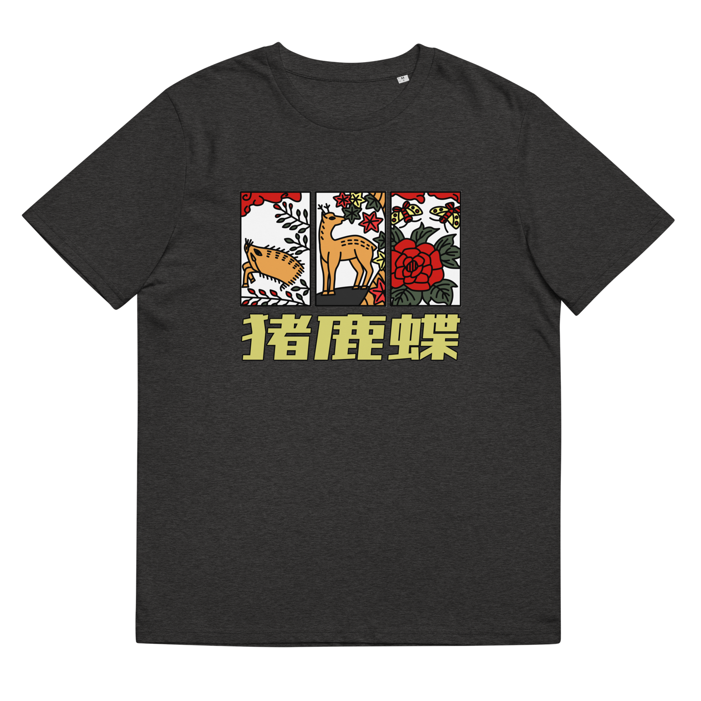 [Hanafuda] T-shirt moderne sanglier cerf papillon (unisexe)