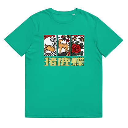 [Hanafuda] T-shirt moderne sanglier cerf papillon (unisexe)