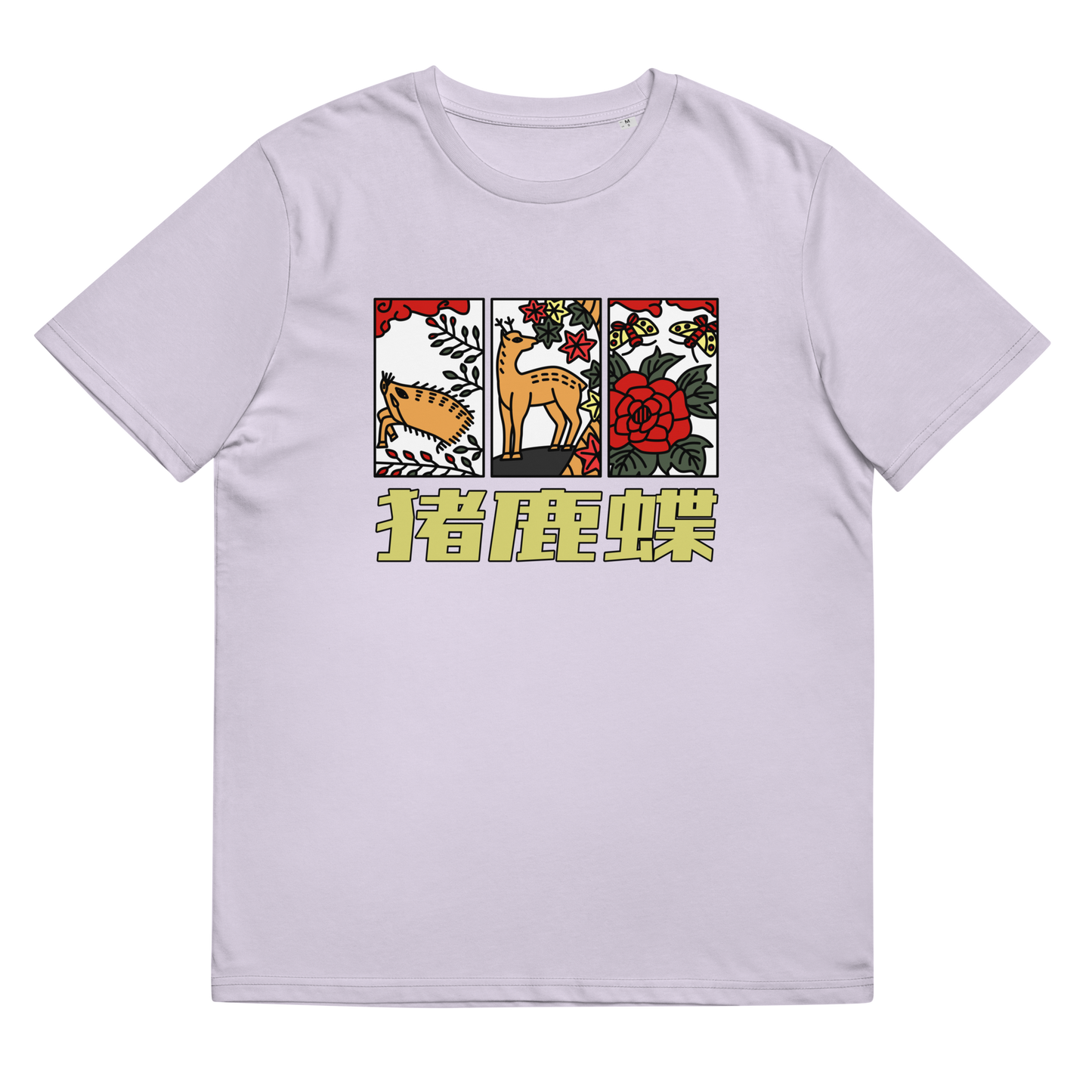 [Hanafuda] T-shirt moderne sanglier cerf papillon (unisexe)