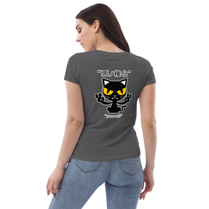 [Evil Incarnation] T-shirt pur mal (dames)