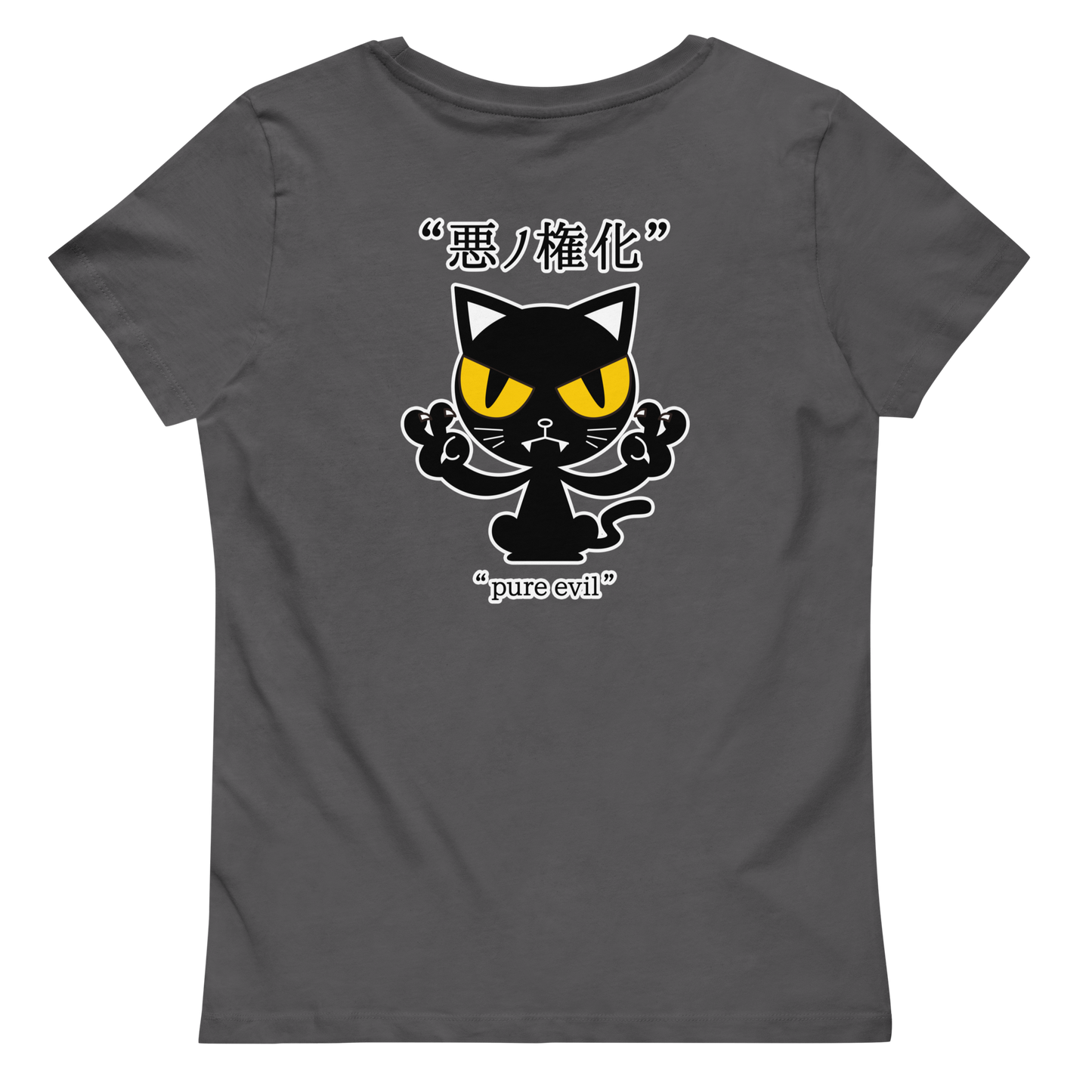 [Evil Incarnation] T-shirt pur mal (dames)