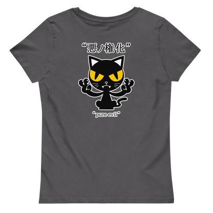 [Evil Incarnation] T-shirt pur mal (dames)