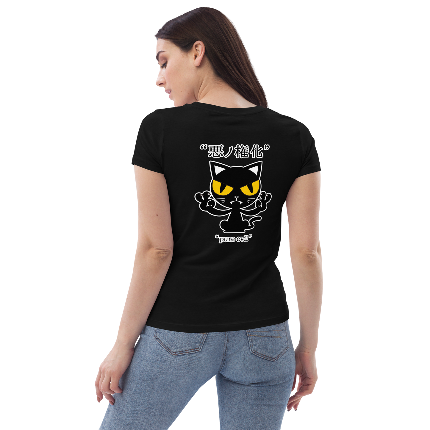 [Evil Incarnation] T-shirt pur mal (dames)