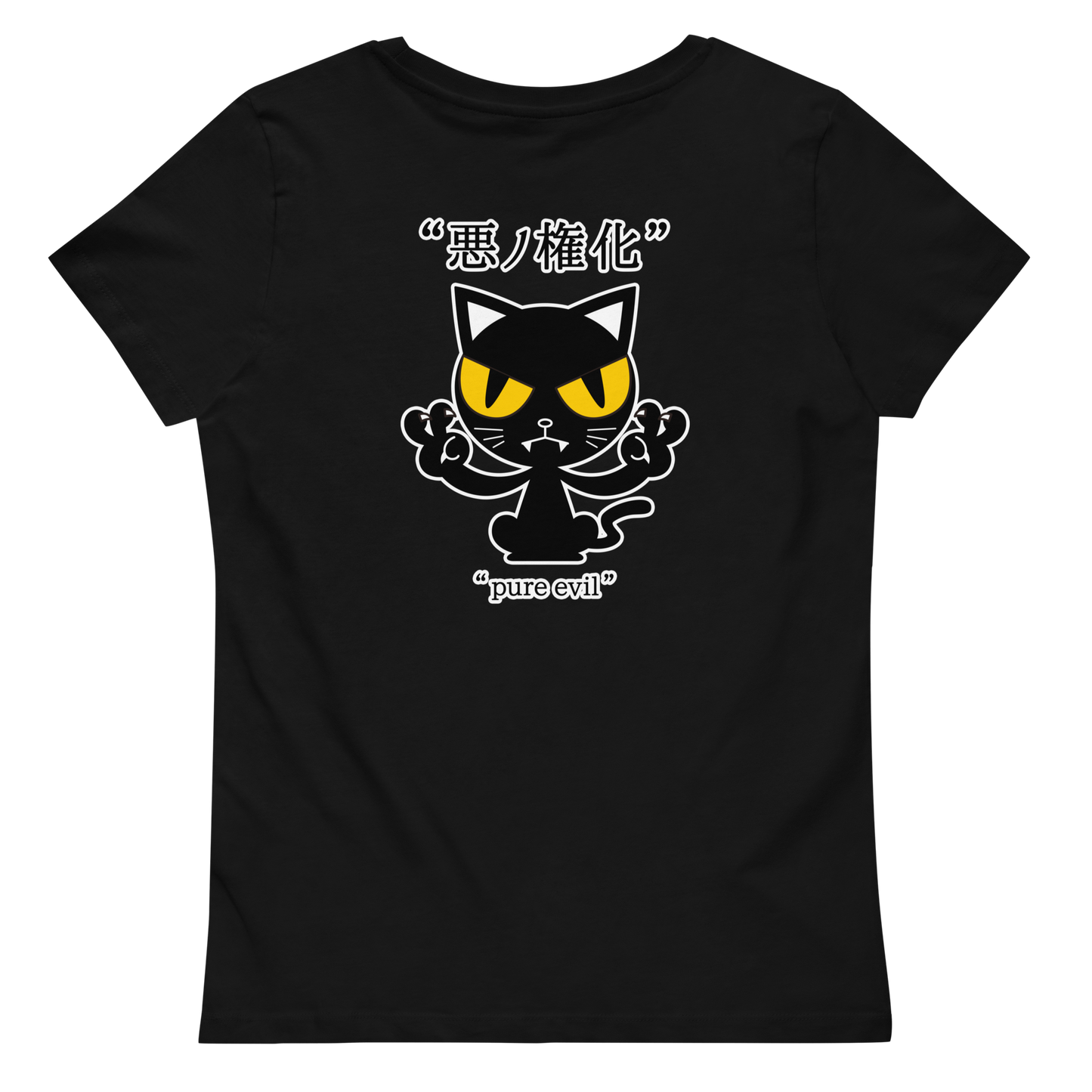 [Evil Incarnation] T-shirt pur mal (dames)