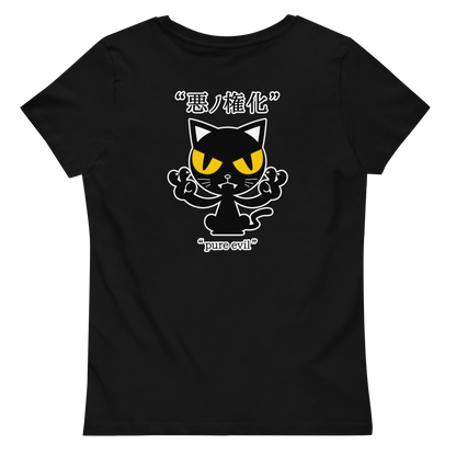 [Evil Incarnation] T-shirt pur mal (dames)