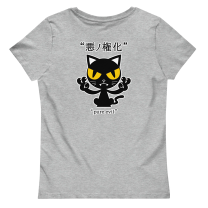 [Evil Incarnation] T-shirt pur mal (dames)