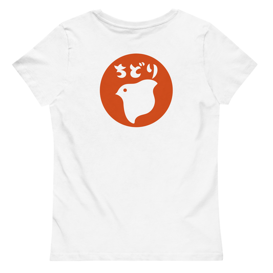 [Chidori] T-shirt Timbre (Dames)