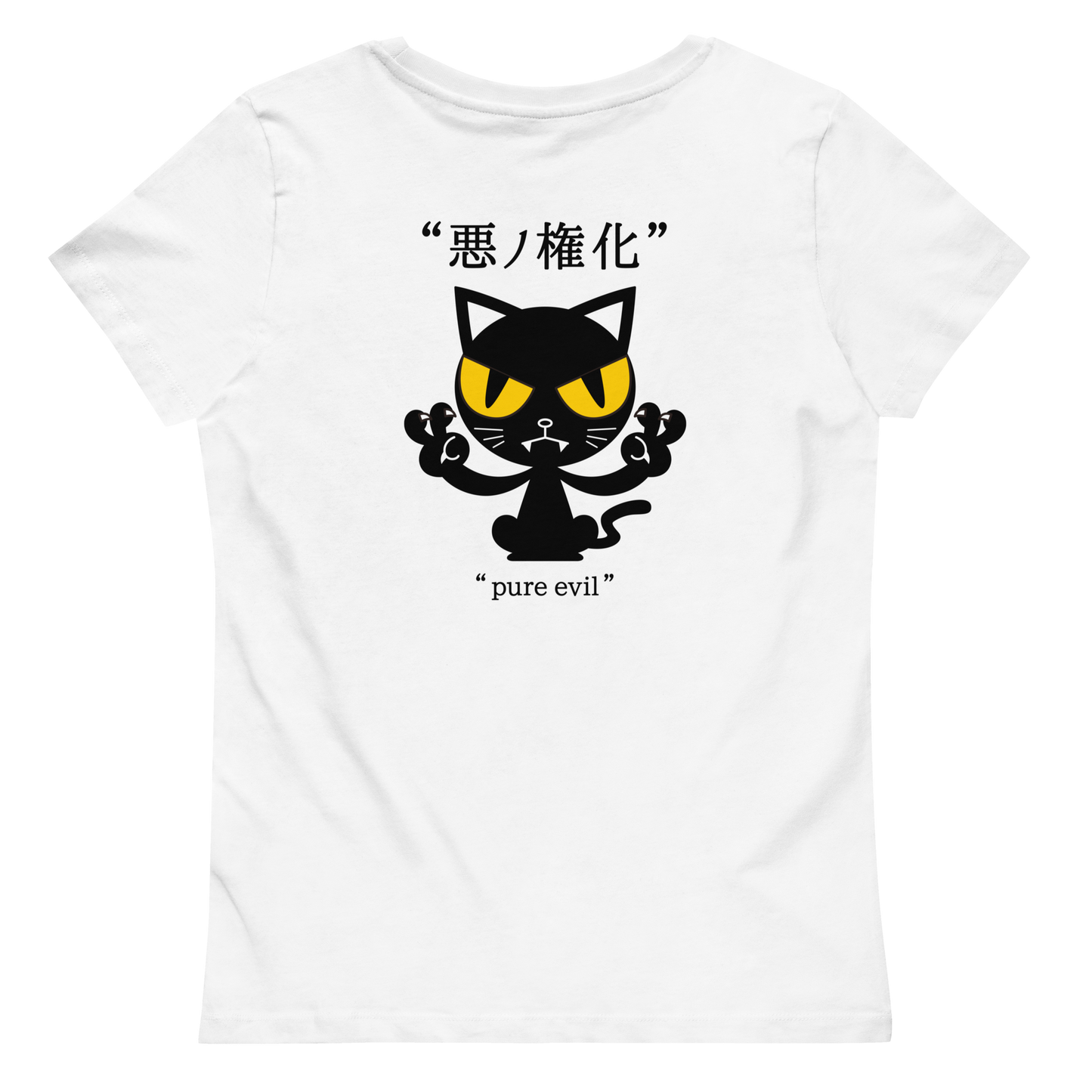 [Evil Incarnation] T-shirt pur mal (dames)