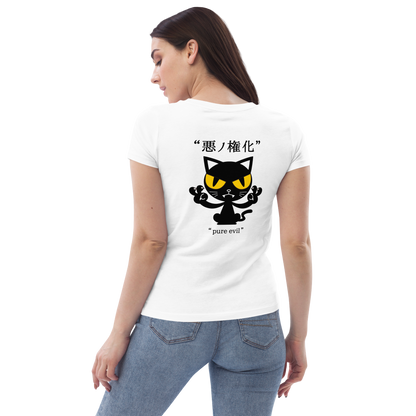 [Evil Incarnation] T-shirt pur mal (dames)